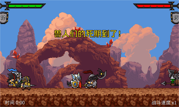 矮人军团自走棋|v20260124|官方中文|Dwarves: Glory, Death and Loot