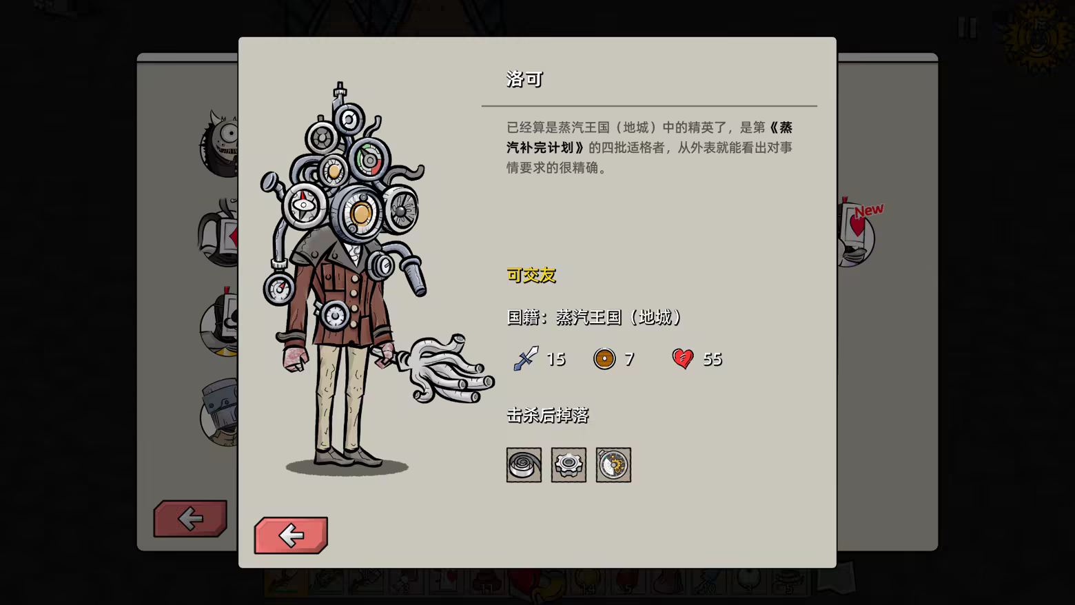 迷宫童话