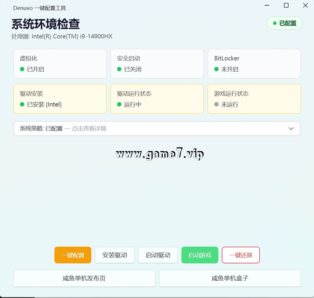 无主之地4|豪华版|官方中文|支持手柄|Borderlands 4-默默网创