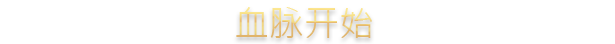 图片[8]-十字军之王3|v1.18.3|全DLC|官方中文|Crusader Kings III|王国风云3-默默网创
