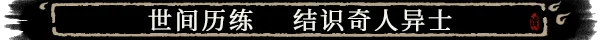 图片[5]-卡牌修仙传-默默网创