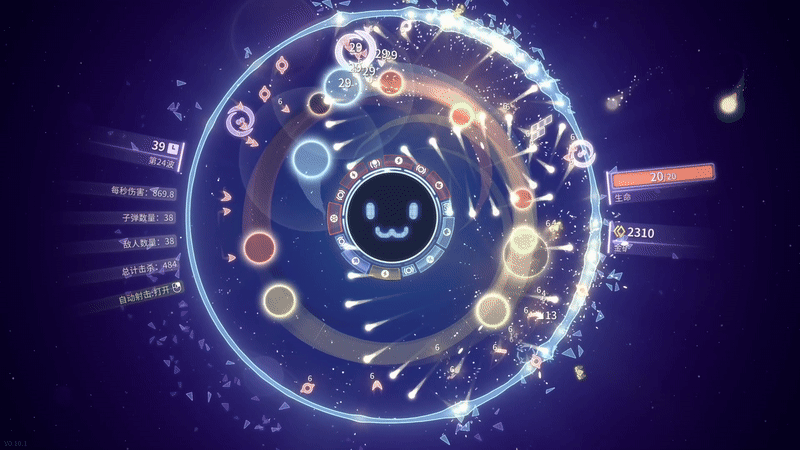 激射超新星|官方中文|支持手柄|SHOOPER NOVA-默默网创