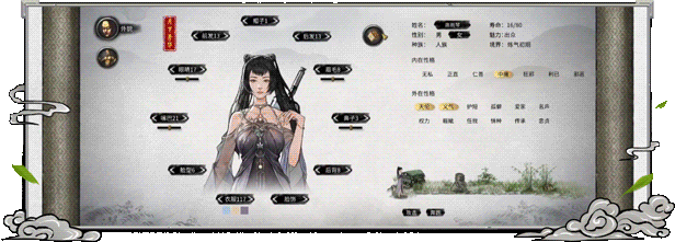 图片[11]-鬼谷八荒|v1.2.112.259|全DLC|官方中文|支持手柄|Tale of Immortal-默默网创