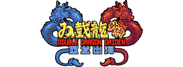 双截龙外传:双龙出海|v20260223|官方中文|Double Dragon Gaiden: Rise Of The Dragons-默默网创