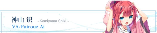 夏日口袋：流光蓝|官方中文|支持手柄|Summer Pockets REFLECTION BLUE