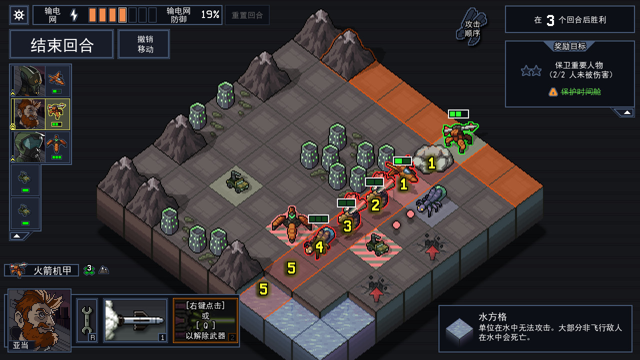陷阵之志|官方中文|支持手柄|Into the Breach